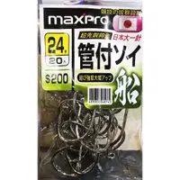 在飛比找蝦皮購物優惠-☆鋍緯釣具網路店☆POKEE 太平洋 MAXPRO 日本大一