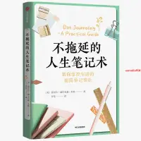 在飛比找蝦皮購物優惠-正版有貨👉不拖延的人生筆記術 蕾切爾威爾克森米勒 著 從零開