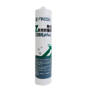 【FINESIL】互力 7年長效防霉 矽利康 3366 plus(防水膠 台灣製)