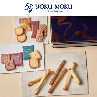 日本直送🇯🇵 YOKU MOKU 各種各樣的餅乾 東京名品甜點/完美的禮物