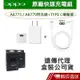 OPPO VOOC AK779(AK775)+TypeC(閃充頭+閃充線) 現貨 蝦皮直送