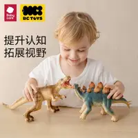 在飛比找ETMall東森購物網優惠-babycare恐龍玩具bctoys兒童大號霸王龍翼龍塑膠仿