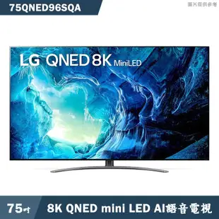 LG樂金【75QNED96SQA】75吋QNED miniLED 8K AI 語音物聯網電視