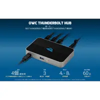 在飛比找蝦皮購物優惠-OWC Thunderbolt 3&4 HUB (OWCTB