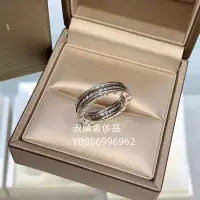 在飛比找Yahoo!奇摩拍賣優惠-二手正品 BVLGARI 寶格麗 單環戒指 18K白金材 螺