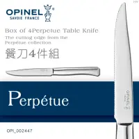 在飛比找momo購物網優惠-【OPINEL】Perpetue 不鏽鋼精緻餐具/餐刀(4件