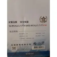 在飛比找蝦皮購物優惠-全新安寶15w捕蚊燈