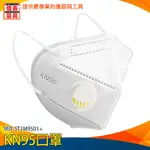 台灣出貨 KN95 熔噴布口罩 5層防護 黑色口罩 白色口罩 五層非醫用N95 KN95防護口罩 ST3M9501+