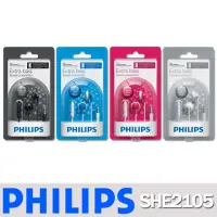 在飛比找momo購物網優惠-【PHILIPS 飛利浦】SHE2105 手機用專用耳塞式耳