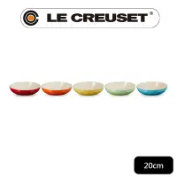 在飛比找PChome24h購物優惠-LE CREUSET-瓷器深圓盤組20cm- 5入 (彩虹)