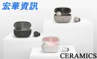 在飛比找樂天市場購物網優惠-(現貨)Rose technics弱水時砂 CERAMICS