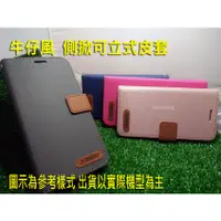 在飛比找蝦皮購物優惠-歐珀 OPPO F1S A1601 f1s A3 CPH18