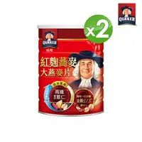 在飛比找PChome24h購物優惠-桂格 紅麴蕎麥健康大燕麥片(700g/罐)x2罐