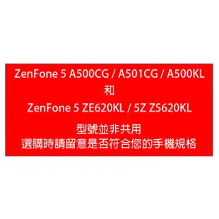 亮面螢幕保護貼 ASUS 華碩 ZenFone5 A500CG/A501CG/LTE A500KL 保護膜 軟性 亮貼