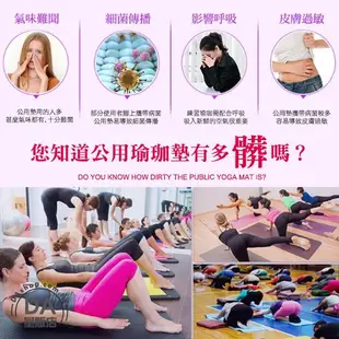 瑜珈墊鋪巾 瑜珈鋪巾 送收納袋網袋 yoga瑜伽巾 瑜珈毯子 防滑防汗 超細纖維 防滑顆粒 瑜珈墊 吸汗鋪巾 3色可選