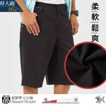 【NST JEANS】特大尺碼_賽車風 涼夏鬆爽親膚布料 男鬆緊腰七分短褲-中高腰寬版 002(9605)台製 現貨