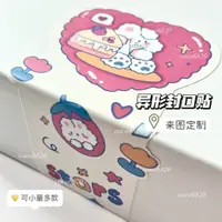 在飛比找蝦皮購物優惠-封口貼紙 裝飾貼紙 媽祖貼紙 客製化貼紙 客製貼紙 貼紙客製