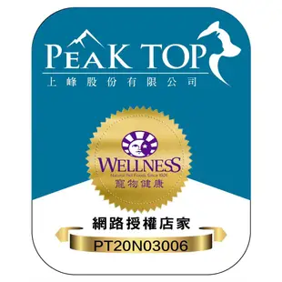 [好口福] Wellness 全方位無穀 幼貓 去骨雞肉食譜