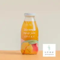 在飛比找蝦皮商城優惠-【自然補給】台灣芒果汁 12瓶 (290ml/瓶) (免運)