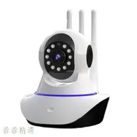 在飛比找蝦皮購物優惠-家用監視器 無線監視器 wifi v380 v380 監視器