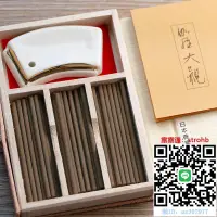 在飛比找露天拍賣優惠-線香伽羅大觀 旅行書本裝 45根(5.5厘米) 日本香堂 N