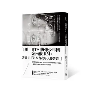 德米安：徬徨少年時告別徬徨，堅定地做你自己。全新無刪減完整譯本，慕尼黑大學圖書館愛藏版