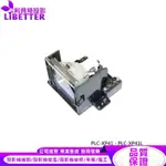 SANYO POA-LMP47 投影機燈泡 FOR PLC-XP41、PLC-XP41L