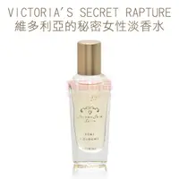 在飛比找樂天市場購物網優惠-VICTORIA'S SECRET SECOND SKIN 