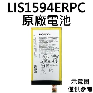 【附贈品】台灣現貨🤗SONY Xperia C6 Z5 mini E5823 XA Ultra F3215 原廠電池