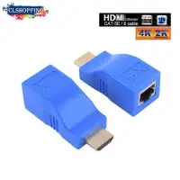 在飛比找蝦皮購物優惠-Hdmi 延長器 RJ45 端口 LAN 網絡 HDMI 延