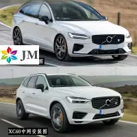 在飛比找蝦皮商城精選優惠-（現貨）S90 xc90 xc40 v90沃爾沃Volvo北