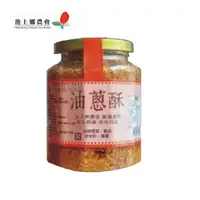 在飛比找PChome24h購物優惠-【池上鄉農會】油蔥酥410g/罐