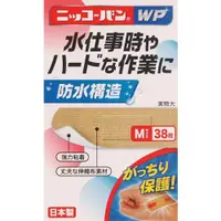 在飛比找DOKODEMO日本網路購物商城優惠-[DOKODEMO] 38片日光麵包車WP№504M尺寸