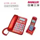 【SANLUX 台灣三洋】數位子母無線電話機 DCT-8918 黑/銀/紅(2.4GHz/話筒增音)