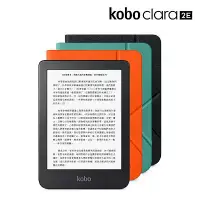在飛比找三創線上購物優惠-Kobo Clara 2E 原廠磁感應保護殼 沉靜黑/珊瑚橘