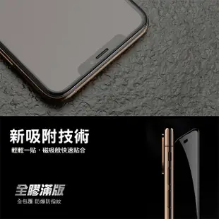 T.G ASUS Zenfone8 Flip 7 Pro 6 全膠 透明 滿版鋼化膜 手機保護貼 手機膜