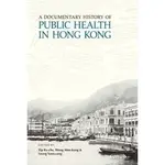 A DOCUMENTARY HISTORY OF PUBLIC HEALTH IN HONG KONG[93折]11100867022 TAAZE讀冊生活網路書店