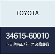 TOYOTA Genuine Parts Overdrive Clutch Flange NULL Part Number 34615-60010