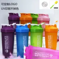 在飛比找蝦皮購物優惠-賀寶芙Herbalife 奶昔搖搖杯健身運動水壺