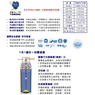 【泉嘉】德國 BRITA  淨水器~BRITA廚下式淨水器 C150 / C300 (德國進口原廠公司貨)~含稅