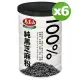 《馬玉山》100%純黑芝麻粉400g(鐵罐)x6罐