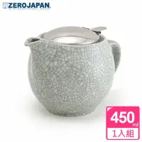 在飛比找momo購物網優惠-【ZERO JAPAN】冰裂典藏不鏽鋼蓋壺450cc(青瓷)