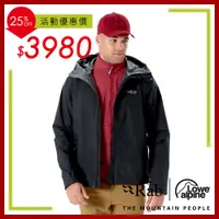 在飛比找PChome24h購物優惠-【英國 RAB】Downpour Eco Jacket 輕量