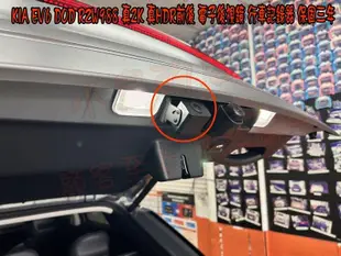 (小鳥的店)KIA EV6 電動車 DOD RZW988 真2K 真HDR前後 電子後視鏡 行車記錄器 保固三年