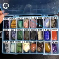 在飛比找蝦皮商城精選優惠-天然水晶礦物晶體標本盒 取材自然 97種礦石標本盒 科普教育