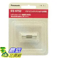 在飛比找樂天市場購物網優惠-[東京直購] Panasonic ES9752 內刀頭 F-