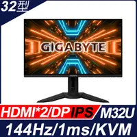 在飛比找PChome24h購物優惠-GIGABYTE M32U HDR 400電競螢幕(32型/