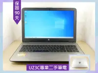 在飛比找露天拍賣優惠-S11 專業 二手筆電 HP TPN-C125 i5 六代四