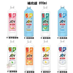 P&G JOY 時短漂洗+強力洗淨洗碗精 【樂購RAGO】 日本製