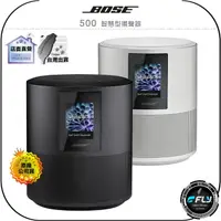 在飛比找樂天市場購物網優惠-《飛翔無線3C》BOSE 500 智慧型揚聲器◉公司貨◉藍芽